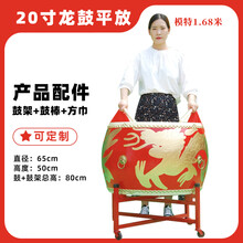 16 寸/18 寸/24 寸1.2/1.5米演出大鼓牛皮鼓中国红成人龙鼓战鼓锣鼓堂鼓 20 寸龙鼓+鼓架+鼓棒