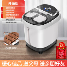 奥克斯（AUX）足浴盆家用全自动足疗神器电动按摩加热恒温洗脚泡脚桶 【升级版】全封闭熏蒸泡/蒸汽盖软胶护腿/8组脚动滚