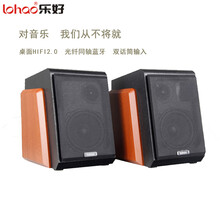 乐好（LOHAO）发烧蓝牙HIFI 2.0书架监听音箱客厅家庭影院电视有源立体声高保真木质电脑音响 8218（光纤同轴卡拉OK版）