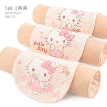 凯蒂猫儿童汗巾纯棉吸汗巾幼儿园隔汗巾全棉纱布学生女宝宝垫背巾 5层（秋冬）3条装 26012