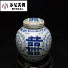 工艺品晚清青花瓷喜字罐双喜盖罐储物罐 复古老货瓷器古玩摆件 仿古瓷器
