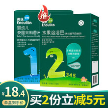 英氏米饼婴幼儿磨牙棒6-9个（不添加食盐白砂糖）宝宝零食品米饼溶豆泡芙儿童零食饼干米饼原味蔬菜 2盒（米饼原味+水果黄桃溶豆）