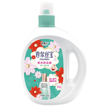 欧蝶兰香奈丝宝香水洗衣液瓶装2KG*1瓶 瑞士花悦香氛 持久留香 深层去渍 孕妇母婴可用 手洗机洗