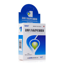瑞眸舒 盐酸左氧氟沙星滴眼液 0.3%*5ml 1盒装