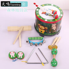 奥尔夫乐器鼓儿童敲鼓打鼓玩具手拍鼓军鼓手鼓打击乐器婴儿宝宝鼓 森林地鼓7件套