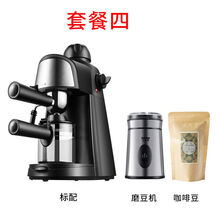 咖啡机家用半全自动意式小型迷你浓缩办公室打奶泡蒸汽式煮咖啡壶旦榄 6810+磨豆机+咖啡豆