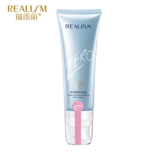 瑞雨丽 洋甘菊美图洁面乳120g洗面奶温和薰衣草积雪草成分卸妆硅胶刷头清洁化妆品