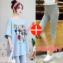 孕妇装夏装时尚款外出套装洋气春夏款潮妈休闲两件套短袖T恤 蓝色上衣+浅灰7分裤 M【一般建议100-120斤】】