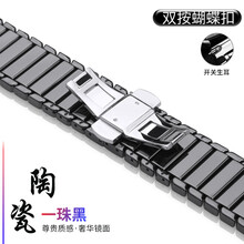 例米OnePlus Watch智能手表一加手表表带运动金属不锈钢米兰陶瓷腕带 一珠陶瓷-黑 一加 OnePlus Watch智能表带