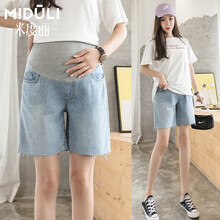 米度丽 孕妇短裤五分裤牛仔裤裤子夏秋季时尚外穿打底裤宽松潮妈孕妇装夏装 浅蓝色 M