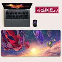画尚 lol英雄联盟DOTA2网吧吃鸡鼠标垫子动漫超大号长款加厚锁边可水洗电竞键盘垫桌垫个性定制凑单 20 800x300mmx5mm