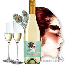 超市	【澳大利亚国会官方活动用酒】下单配2支香槟杯 澳洲原瓶原装进口红酒葡萄酒 天鹅庄红酒香槟起泡酒 杨丽萍孔雀长相思干白葡萄酒 750ml单支