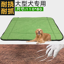 逗乐奇 狗垫子大型犬狗窝夏天冰垫金毛耐咬四季通用可拆洗睡觉夏季宠物床 绿色-不粘毛 大号110*70cm厚度1.5厘米