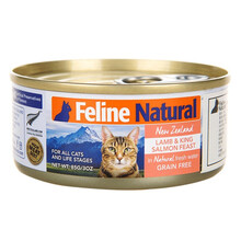 k9猫罐头幼猫主食罐头猫粮成猫罐头85g/罐 羊肉+帝王鲑