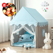 小斑鸠 儿童帐篷室内游戏屋 大号1-4人家用宝宝公主房城堡 男女孩公主帐篷 海洋球池 儿童玩具礼物 【PVC支架】蓝色小屋（含棉垫+冰丝席） 送线球灯