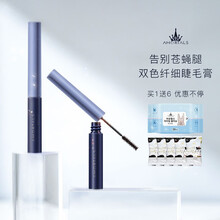 尔木萄睫毛膏防水纤长卷翘自然持久不晕染浓密女细头加密加长 黑色