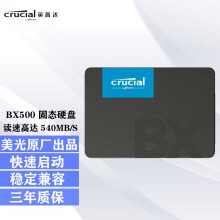 Crucial SSD固态硬盘- 京东
