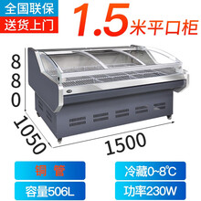 铭雪风冷鲜肉柜展示柜冷藏商用熟食柜猪肉保鲜柜超市鲜肉卧式冷柜水果生鲜风冷 1.5米506升直冷平口全铜管