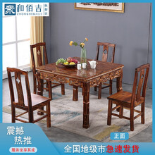 众和佰吉碳化实木餐桌椅组合仿古面馆餐馆桌餐厅饭店农家乐户外八仙桌方桌 100*100*76cm