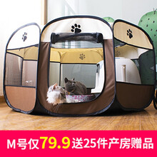 乐优派猫产房猫窝狗窝狗产房狗产床生产猫帐篷母猫产房封闭式产房产箱猫咪怀孕生产用品猫产箱猫产床 新款米咖色（s、m、l） m（直径92*高60cm）送...