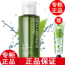 【专柜正品】植村秀卸妆油 绿茶新肌洁颜油50ml