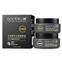 李医生火影定制男士爽肤水 男士早晚霜男士护肤保湿补水护肤品滋润爽肤水细致毛孔控油须后水男 常规男士美白早晚霜