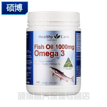 深海鱼鱼油软胶囊omg3澳洲中老年dha进口鱼肝油