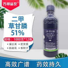 侨昌给力锄2甲草甘膦异丙铵盐 二甲草甘膦草甘磷2甲4氯钠杂草节节草笔管草死根农药除草烂根剂杀草药植轻 1000g