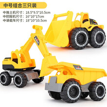 大号沙滩工程车挖掘机玩具车套装儿童翻斗铲车挖土推土机男孩汽车 中号工程车三件套