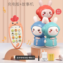 爱婴乐儿童仿真音乐手机玩具婴幼儿可咬电话趣味玩具早教智能宝宝电话模型男女孩0-1-3-6岁防口水防摔 智能牙咬【充电版】双语萝卜手机-橙+兔子故事机