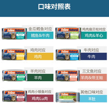 K9 Feline猫罐头85g进口幼猫成猫无谷猫粮K9Natural主食零食罐头猫罐头 鸡肉85g  10罐