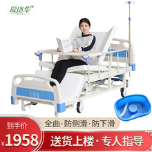 爱洛华 手动护理床多功能老人家用带便孔医院医用病床翻身床陪护床 【品质款-全曲】防侧滑防下滑蓝色 【顺丰/德邦送货上楼】