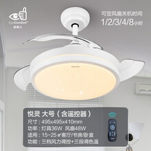 飞利浦吊扇灯家用客厅餐厅卧室遥控电风扇吊灯一体静音 悦灵大号36W+静音风扇48W+遥控器