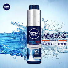 妮维雅男士面霜水活畅透精华露小蓝管罐补水保湿滋润清爽不黏腻送洁面50g 50g*1