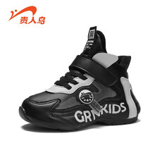 贵人鸟男女童二棉鞋2020新款冬鞋儿童加厚加绒雪地鞋女孩保暖秋冬季 黑色 26