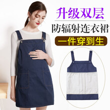 伊孕美防辐射服孕妇装孕妇防辐射衣服女背心裙怀孕期肚兜内穿上班隐形外穿时尚 藏青色双层防辐射服 L