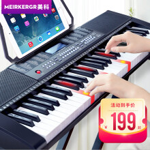 美科（MEIRKERGR） MK-188智能教学电子琴成人幼师儿童初学入门61键多功能专业电钢琴乐器 基础版+大礼包+Z型琴架