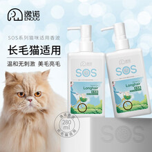 sos猫咪沐浴露杀螨除菌幼猫浴液猫用宠物香波灭蚤洗澡用品 长毛猫专用
