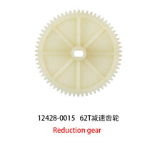 伟力12428 12423 12428-A-B-C 12628 FY-03H遥控车通用原装配件 12428-0015 62T减速大齿轮