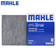 （MAHLE）马勒空调滤芯格滤清器滤网活性炭过滤PM2.5防雾霾起亚现代汽车保养专用配件 现代ix25 20-21款
