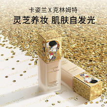 卡姿兰（Carslan）灵芝菁华粉底液（克林姆特限量版）03#柔沙色 30ml 遮瑕保湿 持久控油皮 奶油水光肌
