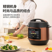 御尚堂（USATA）电压力锅家用智能5L高压锅全自动饭煲5-6人 5L不粘胆