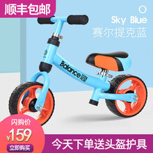 永久 儿童平衡车儿童滑步车儿童平衡车无脚踏单车滑行车儿童平衡车滑步车儿童自行车平衡车儿童无脚踏儿童车 赛尔提克蓝+工具包