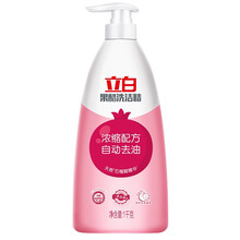 立白洗洁精果醋洗洁精大桶浓缩洗洁精1kg洗碗精家用洗涤剂去油果蔬洗涤灵食品级可洗瓜果蔬菜 立白浓缩果醋洗洁精1kg*1瓶