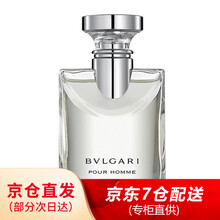 宝格丽（BVLGARI）男士淡香水 大吉岭茶原版50ml