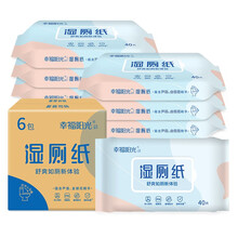 幸福阳光 湿厕纸 40片6包装 温和呵护 天然无刺激 擦除99.9%细菌 安心擦拭可直接冲入马桶 环保安心