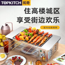 TOPKITCH拓奇无烟烧烤炉可调温温控电烤炉商用家用烧烤炉室内烤肉烤串电烧烤炉 ESK-2400B烧烤炉