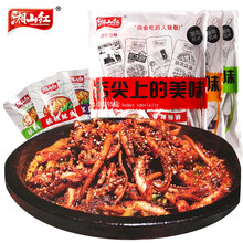 湘山红铁板鱿鱼须13*20 麻辣零食袋装湖南特产鱿鱼丝即食海鲜小吃 湘山红铁板鱿鱼（烧烤味）13g*20