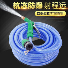 【现货】汽车水枪 家用高压洗车水枪水管浇花浇菜洗车神器汽车水枪头工具防冻爆软管 5米海蓝管+水枪+接头