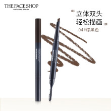 菲诗小铺（The Face Shop）精致自动眉笔 04 棕黑色0.3g（眉笔 轻松画 彩妆 眉部 不易脱色）